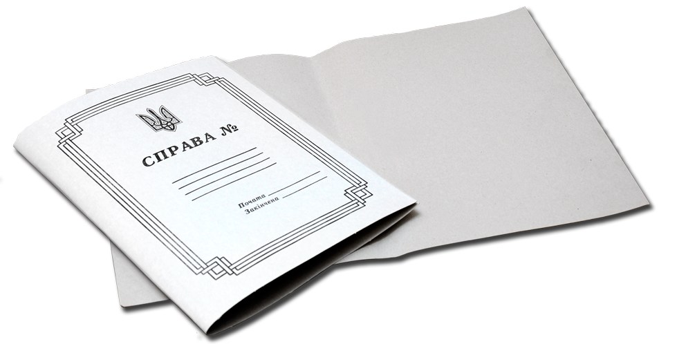 Папка Справа 0,35 мм картонна К