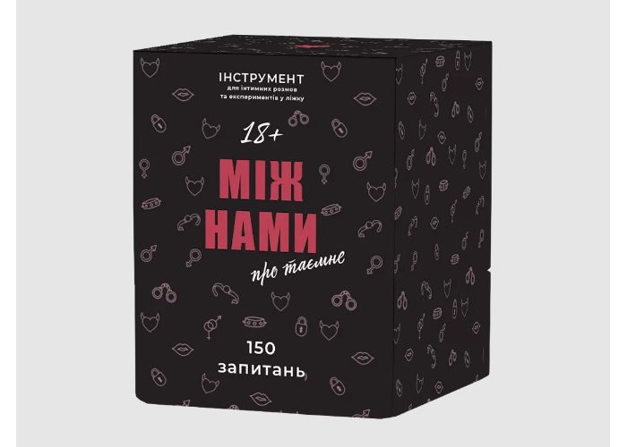 Игра настольная Между нами: Про тайное