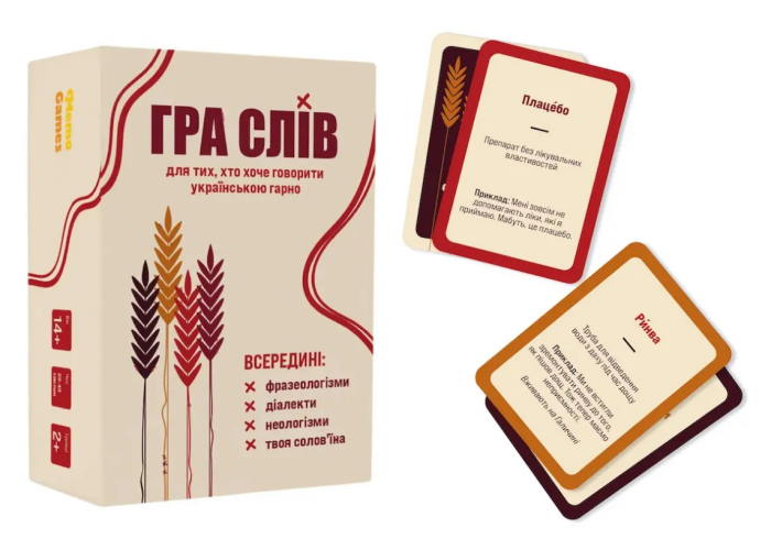 Игра настольная Игра слов