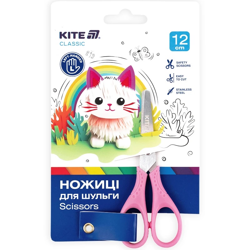 Ножиці дитячі 12 см Kite Classic 1 гум. вставки для шульги