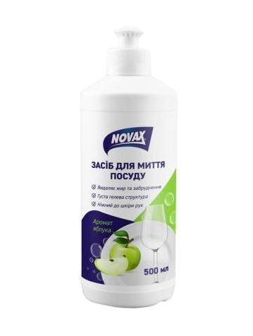 Засіб для посуду Novax 500мл, яблуко