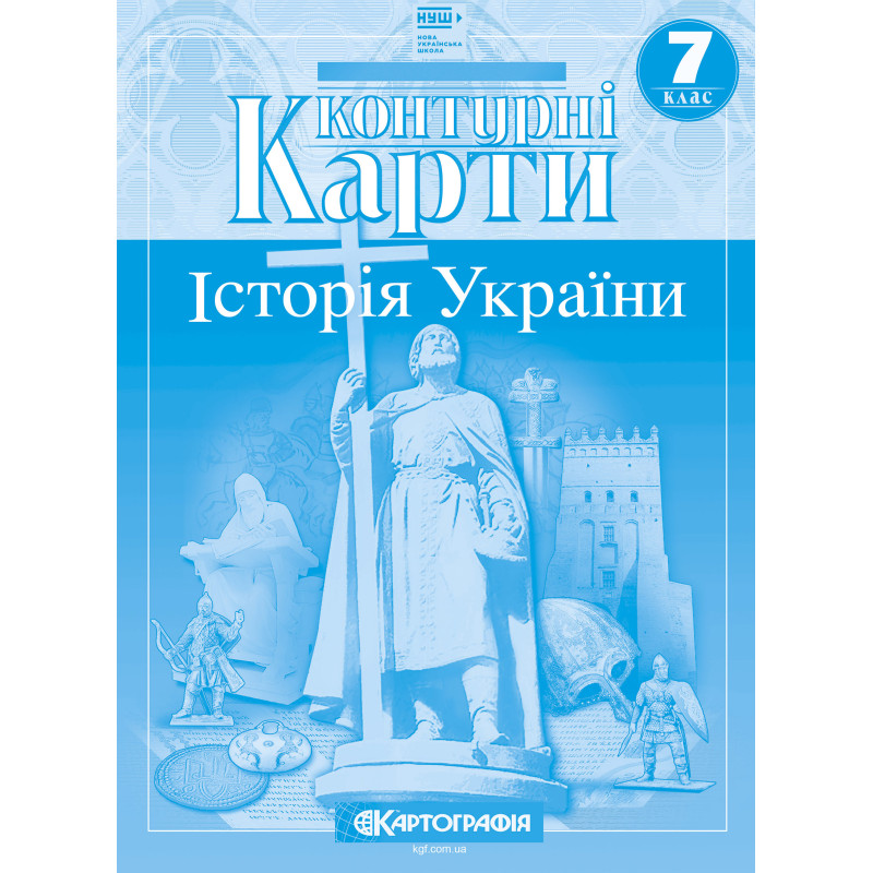 Контурна карта Картографія Історія України 7 клас НУШ