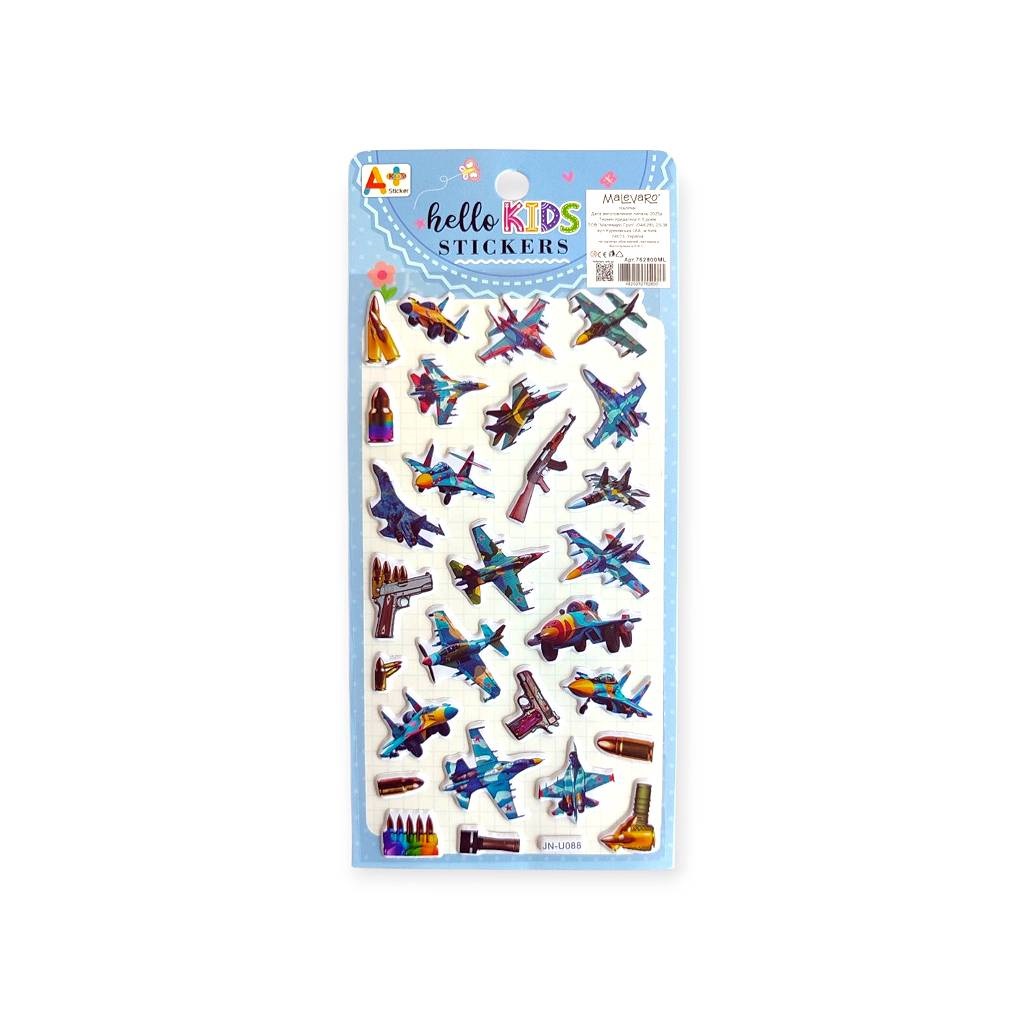 Наклейки 10х22 см Військова техніка мікс