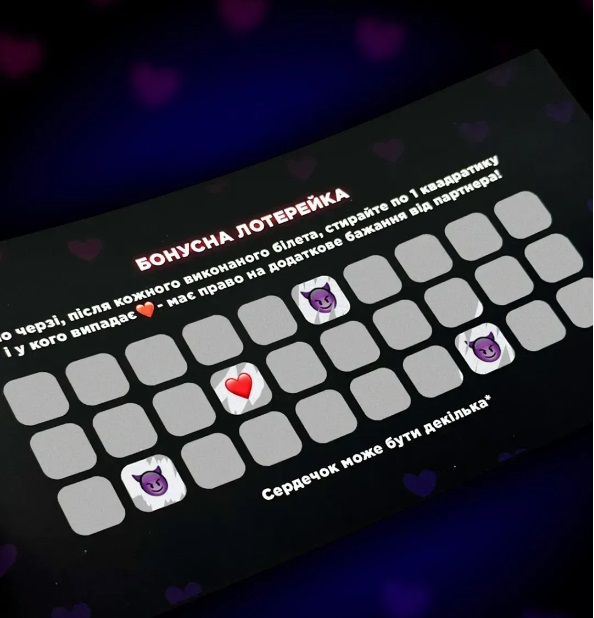 Настільна гра Інтимна лотерея: для двох