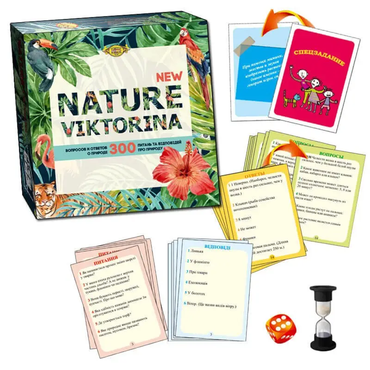 Гра настільна Nature Вікторина