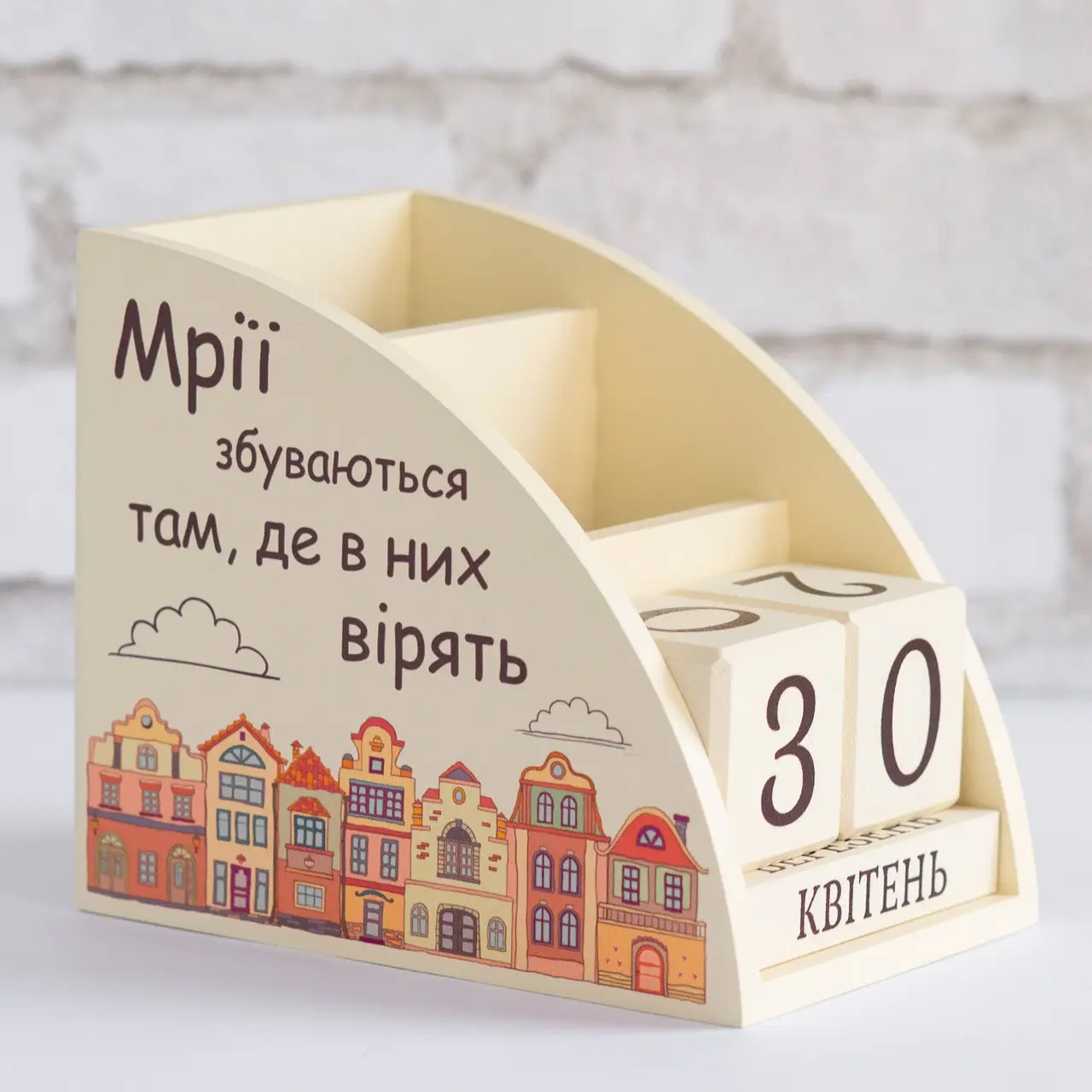 Органайзер-вічний календар Кольорові будиночки