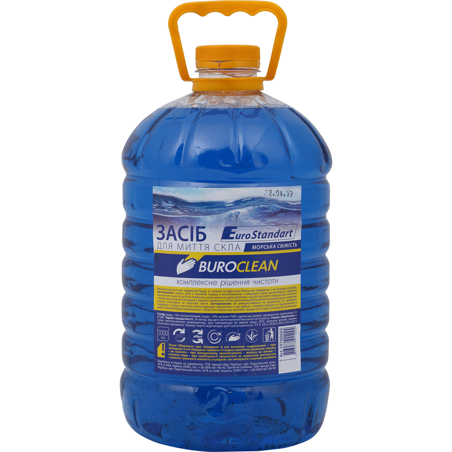 Засіб для скла Buroclean 5л, морська свіжість