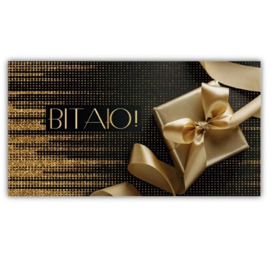 Листівка-конверт чоловіча Вітаю 00288