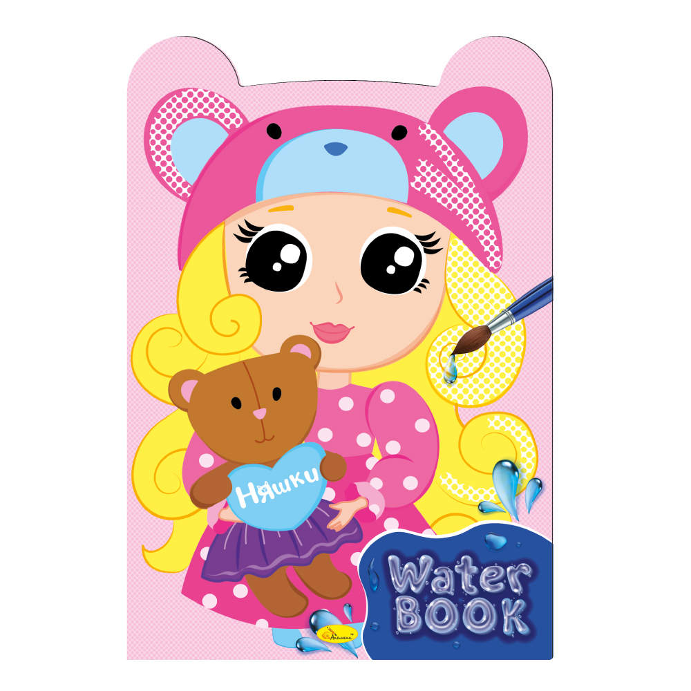 Водна розмальовка Water Book Няшки