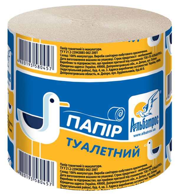 Бумага туалетная Альбатрос макулатурная 1 сл 45 м, без гильзы, 1 рул/уп
