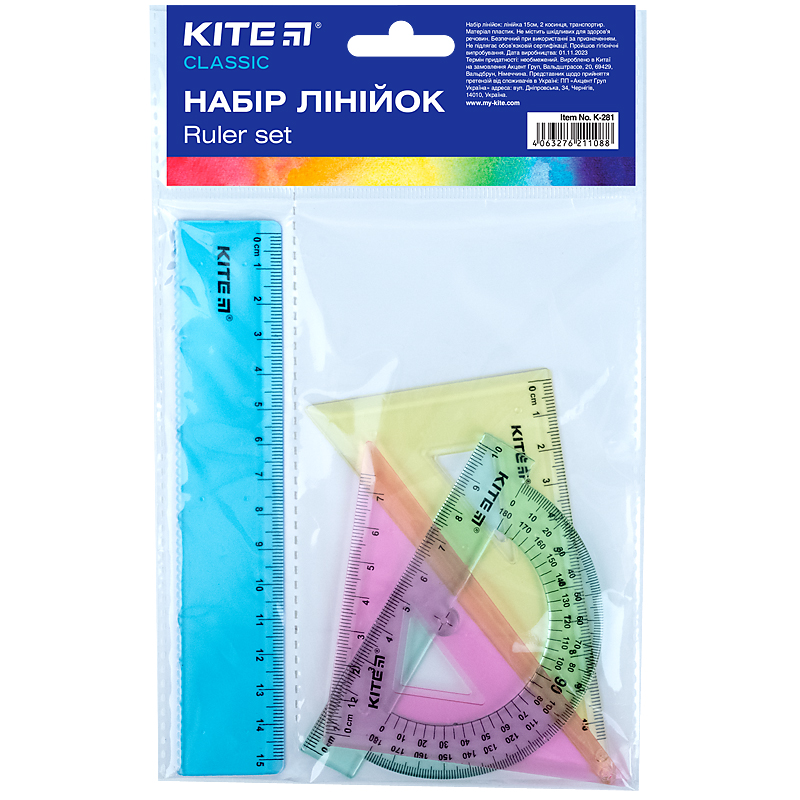 Набір лінійок 15 см пластик 4 предмети Kite Classic, асорті