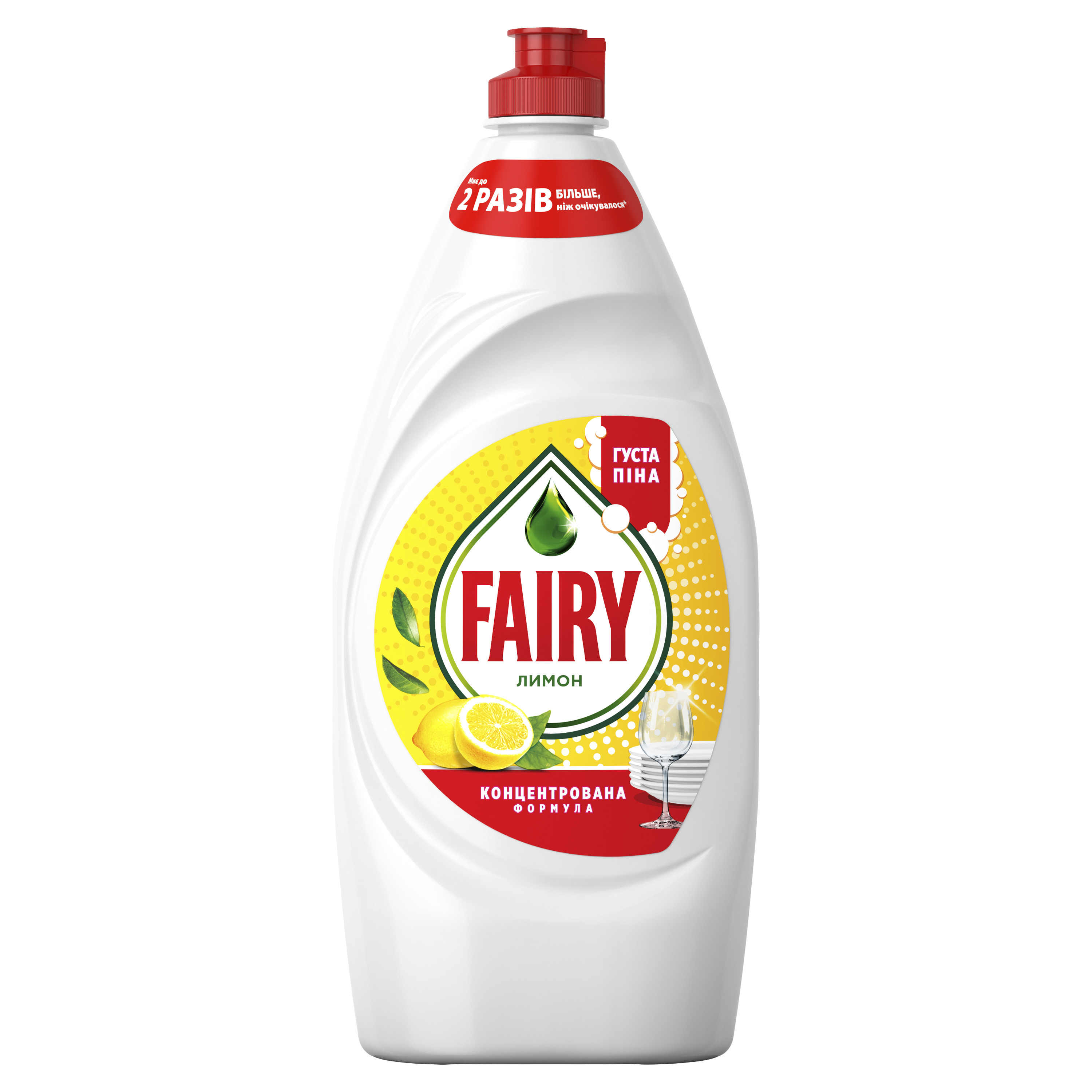 Средство для посуды Fairy 900 мл, лимон