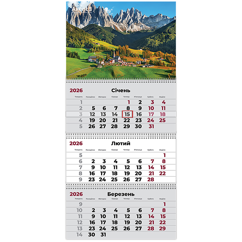 Календар настінний квартальний 3 спіралі 29,7*63 Mountains 3