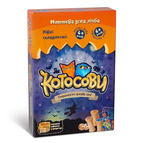 Игра настольная Котосовы