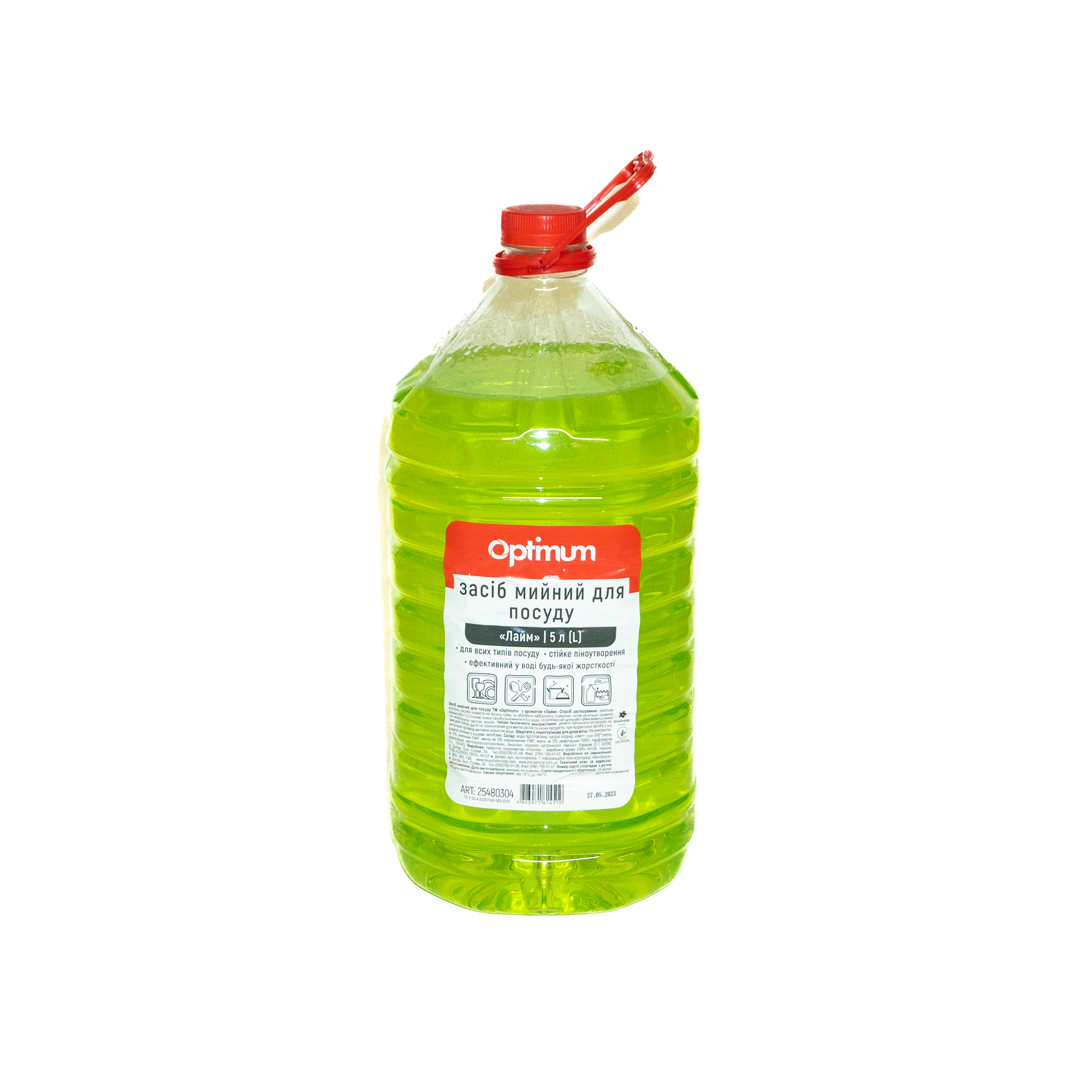 Средство для посуды  PRO Optimum 5л, лайм
