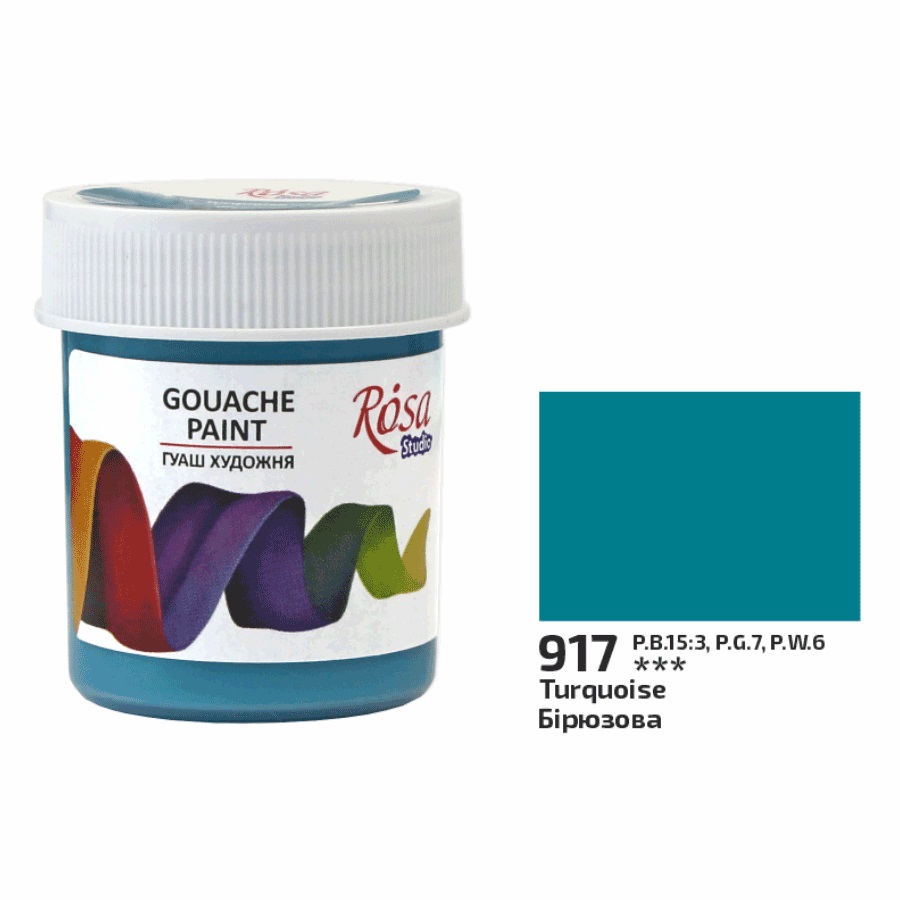 Гуаш художня 40мл Бірюзовий Rosa Studio
