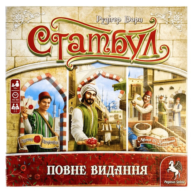 Игра настольная Стамбул. Полное издание