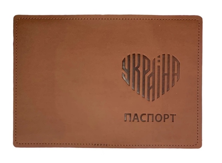 Обкладинка на паспорт ст.зразка України натуральна шкіра, серце, коньяк