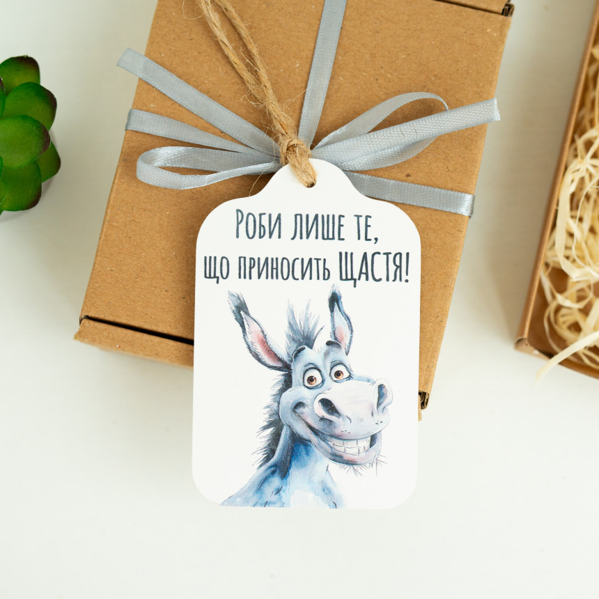 Открытка Роби щастя!