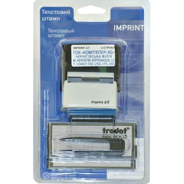 Штамп самонаборний Trodat 4-хрядковий Imprint