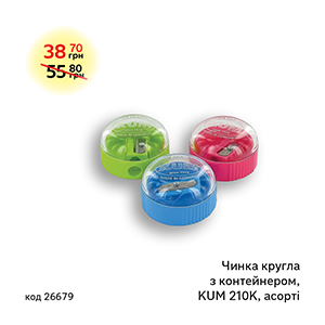 РассылкаТовар097.png