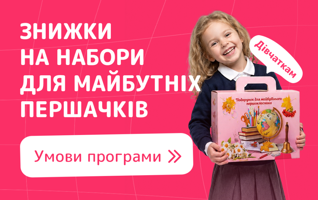 4_2_Girls_Kancmarket_Catalog.png