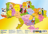Килимок для дитячої творчості "Карта України", пластиковий, 38,5*27см, Economix Україна