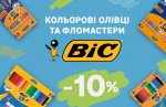 Kольорові фломастери та олівці BIC