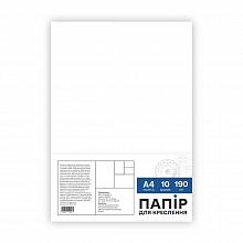 Папір для креслення А4 10 арк 190 г м2 (3)