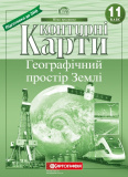 Контурна карта Картографія Географія Географіч...