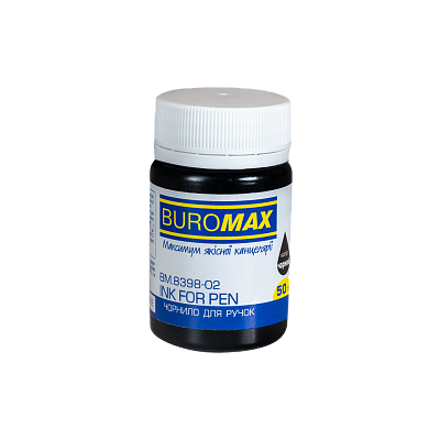Чорнила Buromax 50 мл чорні