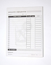 Рахунок офіціанта А6 100 * 140 з / к, книжка(вироб.БЕЛЫЙ ТИГР) (3)