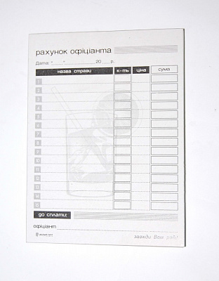 Рахунок офіціанта А6 100 * 140 з / к, книжка(вироб.БЕЛЫЙ ТИГР)