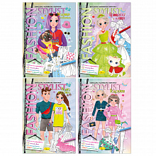 Книжка "Fashion stylist" 12 стор. Мікс (3)