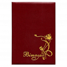 Папка Адресна 221*320, "Вітаємо", бордо (3)