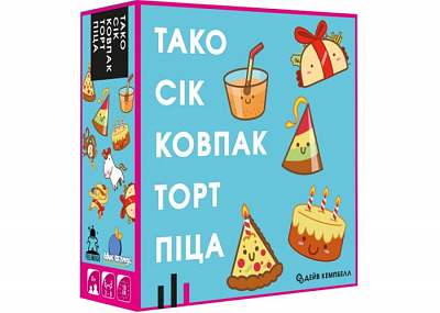 Тако Сік Ковпак Торт Піца (Taco Cat Goat Cheese Pizza)