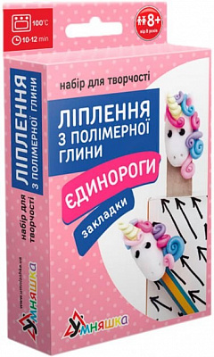 Набір д/творчості "Ліплення з полімерної глини "Закладки Єдинороги"