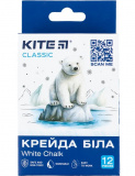 Крейда біла кругла, 12 шт. Kite Classic