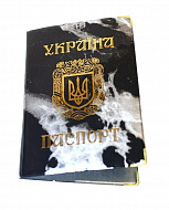 Обложка на паспорт ст.образца Украины глянцевая (с гербом) Мрамор Фиолетовый