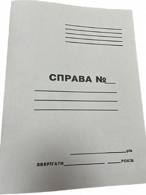 Папка Справа крафтова 0,38