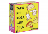 Тако Кіт Коза Сир Піца (Taco Cat Goat Cheese P...