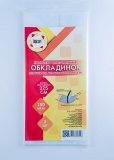 Обкладинки універсальні ПЕ h275 3 обкл 150 мкм