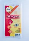 Обкладинки регульовані п/е h260/3 обкл., клейо...