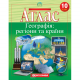 Атлас Картографія Географiя регiони та країни ...