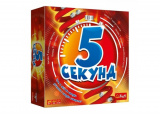 5 секунд (5 Second Rule) (укр.)