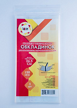 Обкладинки універсальні ПЕ h265 3 обкл 150 мкм (4)