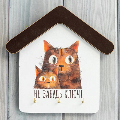 kmm0113 Ключниця будиночок "Не забудь ключі. Руді коти"