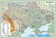 Загальногеографічна карта України 1:1 500 000 настінна ламінована