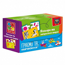 Гра настільна  "Знайди пару. Кольори та забарвлення тварин" VT5003-02 (5)