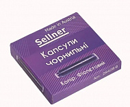 Чернильные капсулы Sellner 6 шт фиолетовые